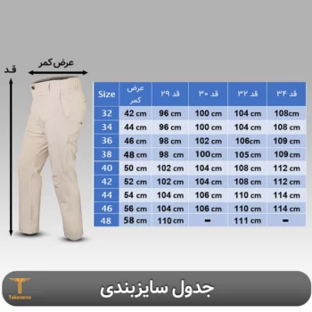 شلوار ترکینگ HI-TEC - Image 4