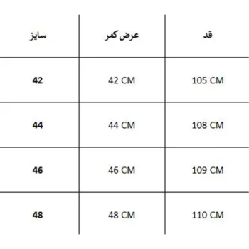 شلوار ترکینگ KING CRAFT - Image 4