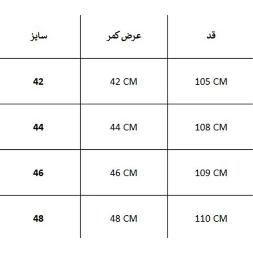 شلوار ترکینگ KING CRAFT - Image 4