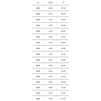 شلوار ترکینگ شلوارک شو BC CLOTHING - Image 16