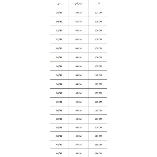 شلوار ترکینگ شلوارک شو BC CLOTHING - Image 16