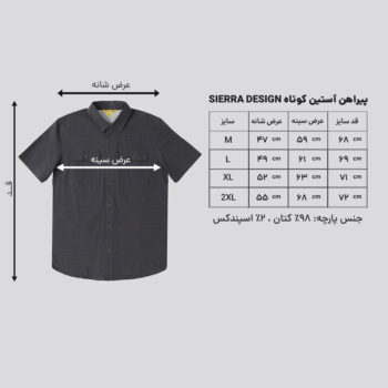 پیراهن آستین کوتاه SIERRA DESIGNS - Image 4