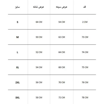 پیراهن پاییزه رانگلر - Image 4