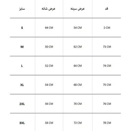 پیراهن پاییزه رانگلر - Image 4