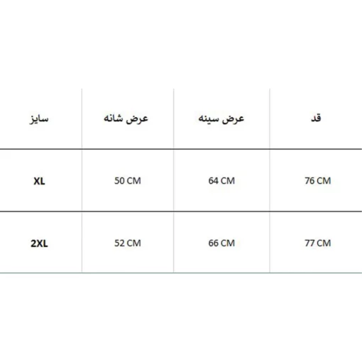 بلوز بیس لایر Degrees 32 - Image 4
