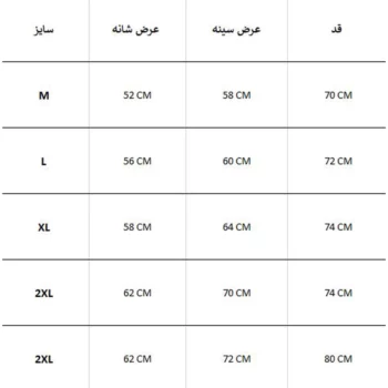 سویشرت نیم‌زیپ George - Image 4