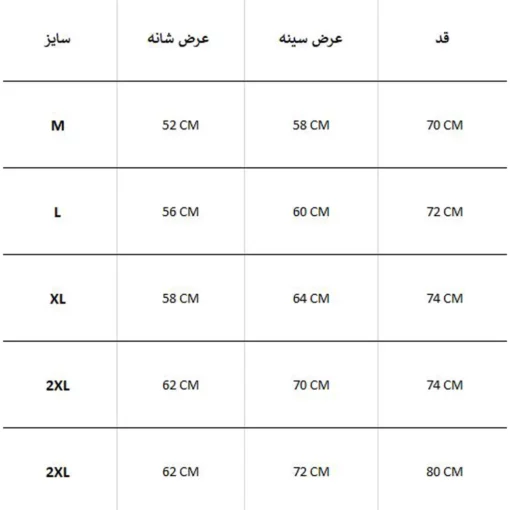 سویشرت نیم‌زیپ George - Image 4