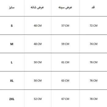 پیراهن آستین بلند Just Jeans - Image 4