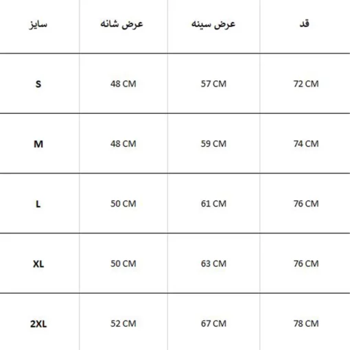 پیراهن آستین بلند Just Jeans - Image 4