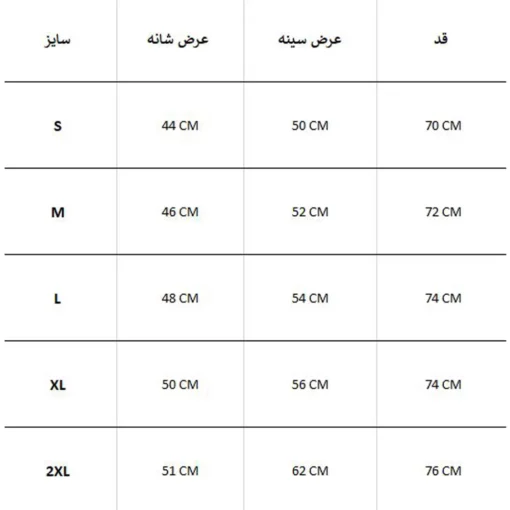 پیراهن پاییزی PRIMARK - Image 4