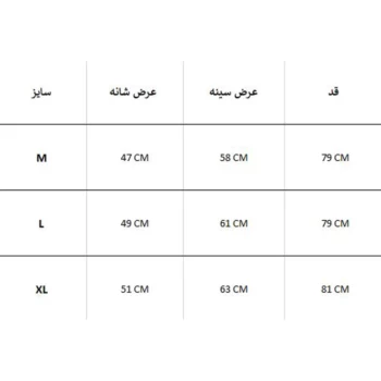 کاپشن ضد آب NOPUBLIK - Image 4