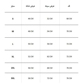 بارانی ضدآب RuggedWear - Image 4