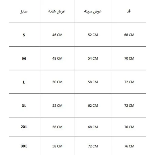 بارانی ضدآب RuggedWear - Image 4