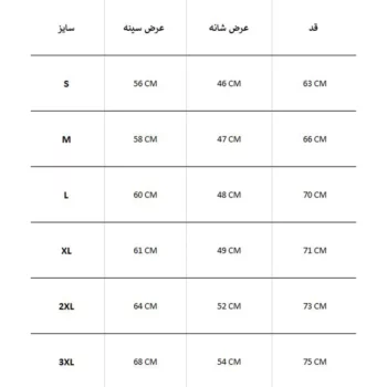 کاپشن مردانه TISENTELE - Image 4