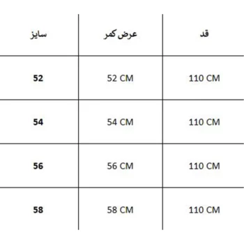 شلوار ترکینگ مردانه کچوا - Image 4
