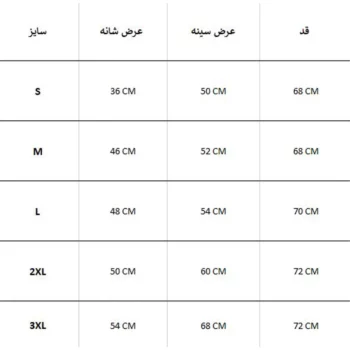 پلیور SOLOGNAC 500 - Image 4