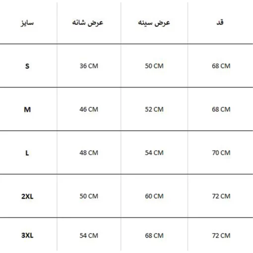 پلیور SOLOGNAC 500 - Image 4