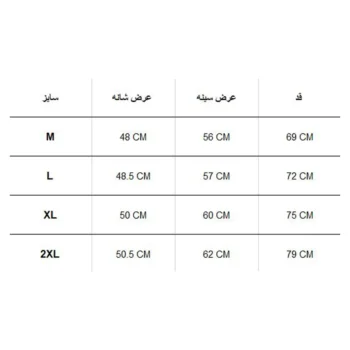 تیشرت کمپینگ TINI WHALE 52 - Image 4