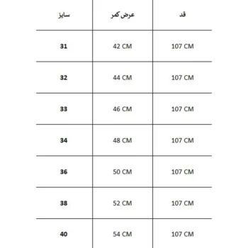 شلوار کارگو H&m - Image 4