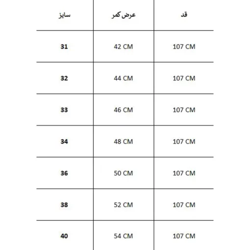 شلوار کارگو H&m - Image 4