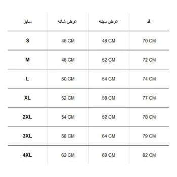 تیشرت ZUURO - Image 4