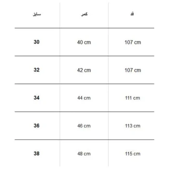 شلوار ترکینگ TREKSTA - Image 4