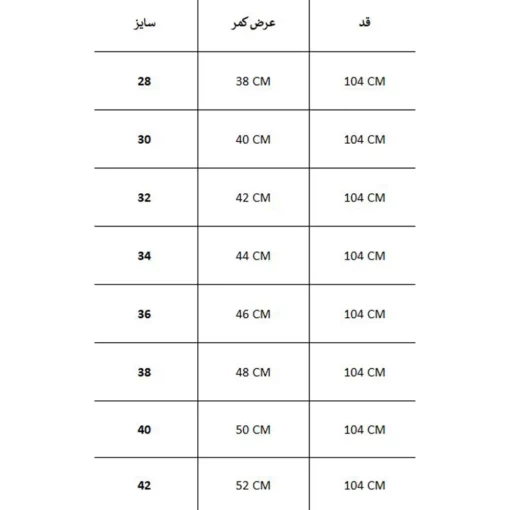 شلوار ترکينگ مردانه MOUNTAIN VALLEY - Image 4