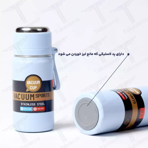 فلاسک VACUUM CUP 350ML