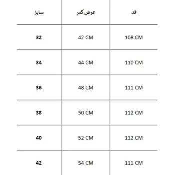 شلوار رانگلر Care307 - Image 4