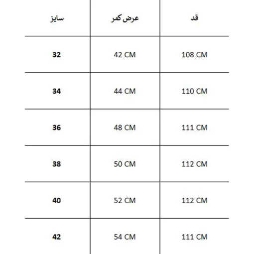 شلوار رانگلر Care307 - Image 4