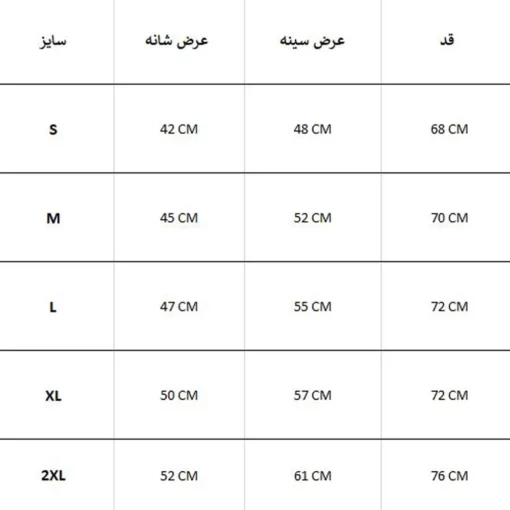 پلار تمام زيپ NEO TOOLS - Image 4