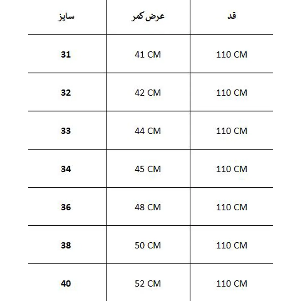 شلوار وينداستاپر 5.110015 شلوار وينداستاپر 5.11 - Image 4