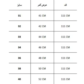 شلوار کارگو تاکتيکال 5.11 - Image 4