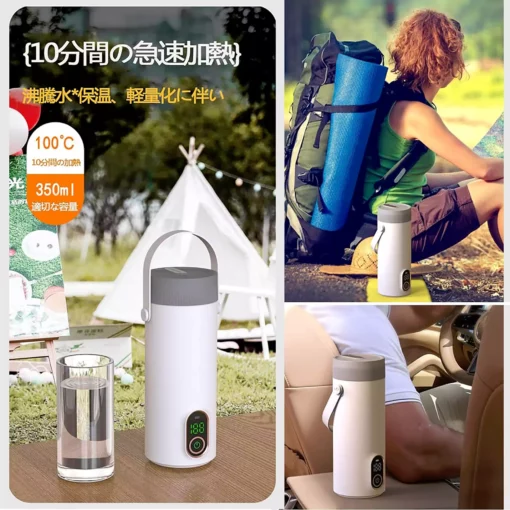 فلاسک شارژی هوشمند Rechargeable Kettle RK1