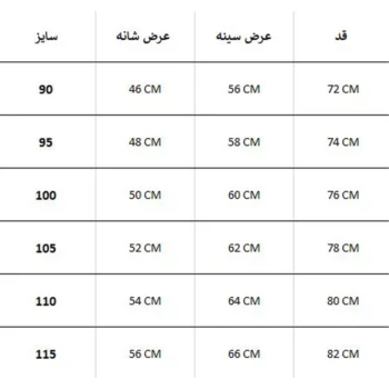 کاپشن زمستانه KOMONT - Image 4