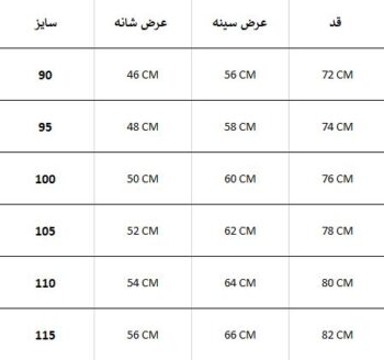کاپشن زمستانه SLAZENGER - Image 4