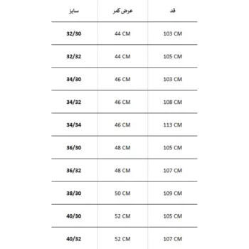 شلوار زمستانه Coleman - Image 4