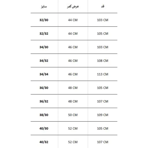 شلوار زمستانه Coleman - Image 4