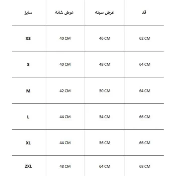 کاپشن زنانه کلاهدار فورکلز TREK 100 - Image 4