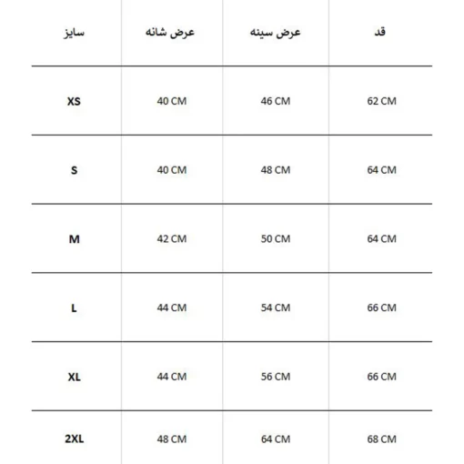کاپشن زنانه کلاهدار فورکلز TREK 100 - Image 4