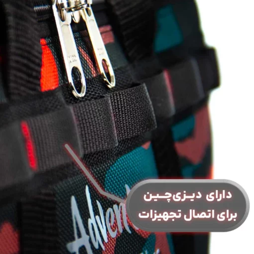 ساک سافاری پلاس ADVENTURE - Image 7