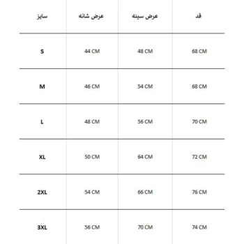کاپشن مردانه کلاهدار فورکلز TREK 100 - Image 4