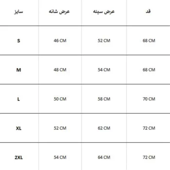 کاپشن وينداستاپر ZARA 303 - Image 9
