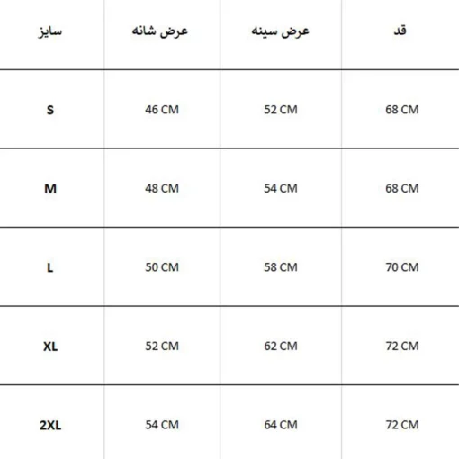 کاپشن وينداستاپر ZARA 303 - Image 9