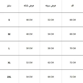 کاپشن وينداستاپر ZARA - Image 9