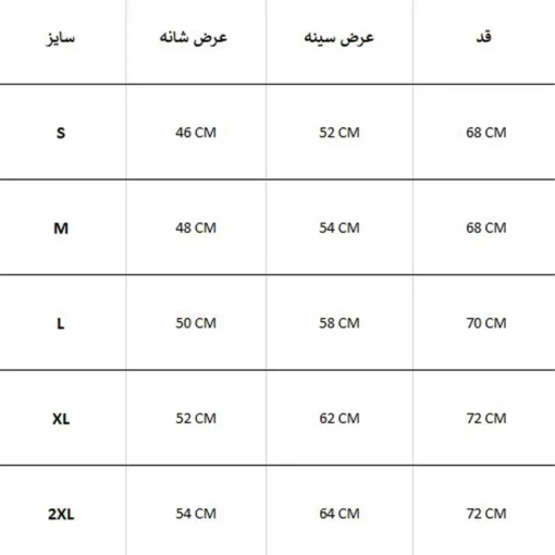 کاپشن وينداستاپر ZARA - Image 9