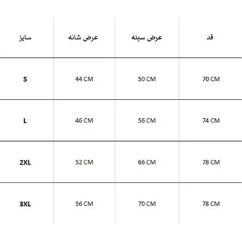 کاپشن الياف FORCLAZ NEW TREK 100 - Image 4