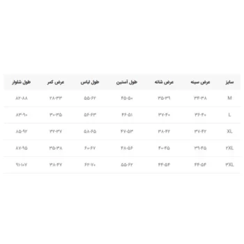 بيس لاير زنانه SNOW HAWK - Image 4