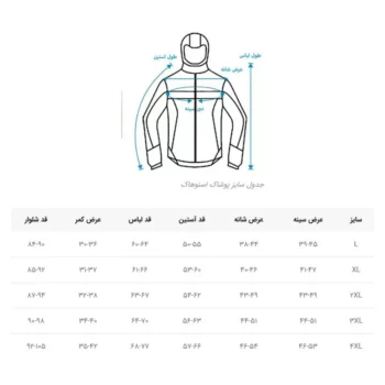 بيس لاير مردانه SNOWHAWK - Image 4