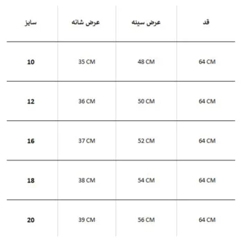 جلیقه زنانه Regatta - Image 4